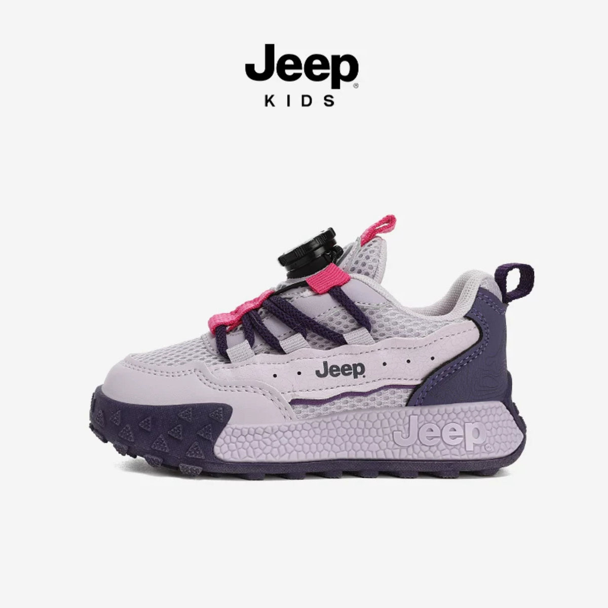 Jeep Kids Multi-Terrain Sneakers