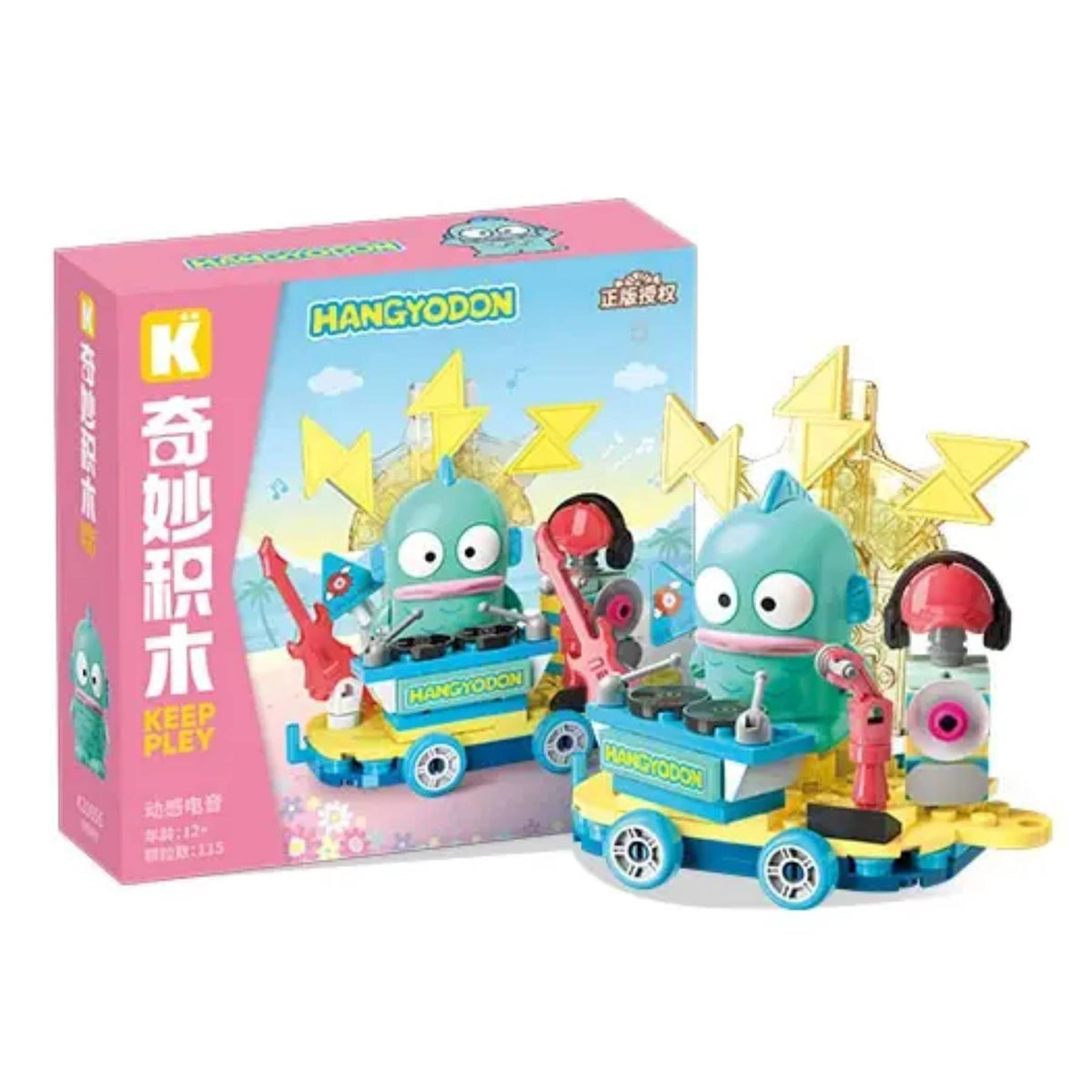 Keeppley Sanrio Characters Float Parade