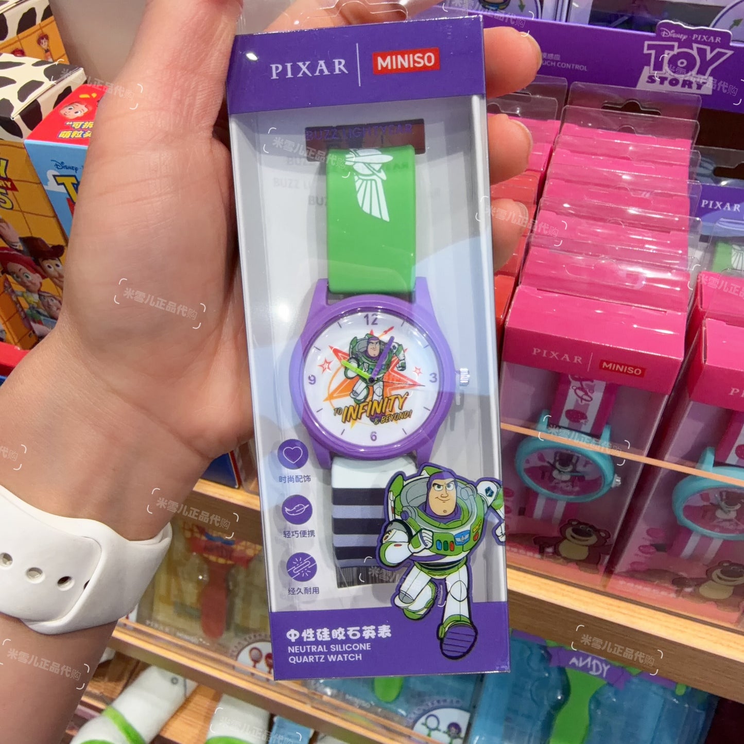 MINISO x Disney Pixar Toy Story 5 Silicone Quartz Watch