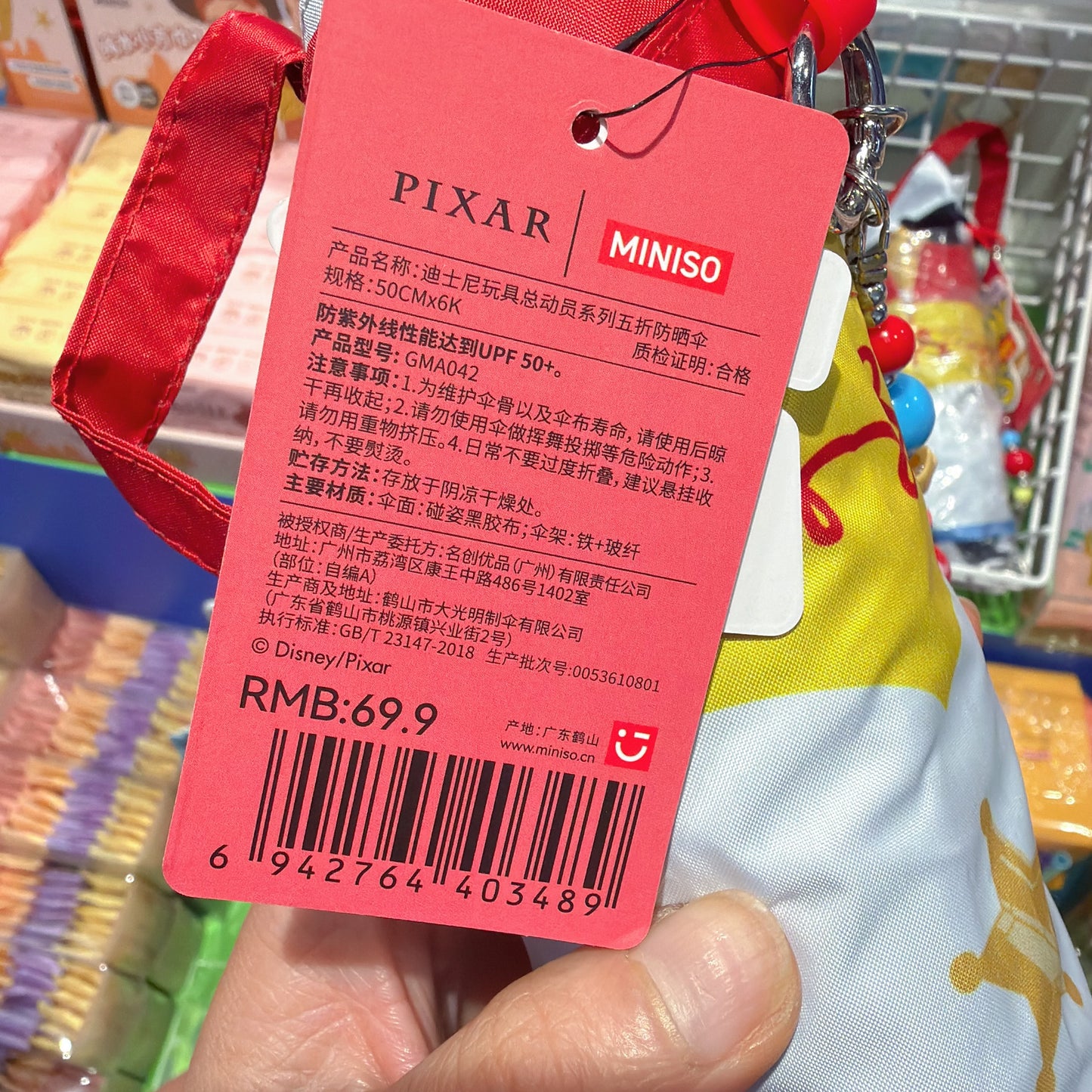 MINISO Toy Story 5 Automatic Folding Umbrella