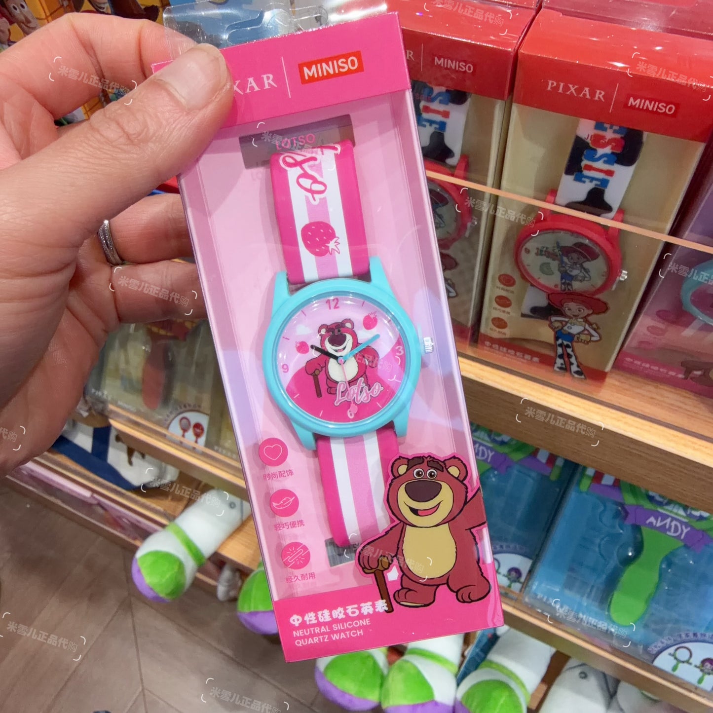 MINISO x Disney Pixar Toy Story 5 Silicone Quartz Watch