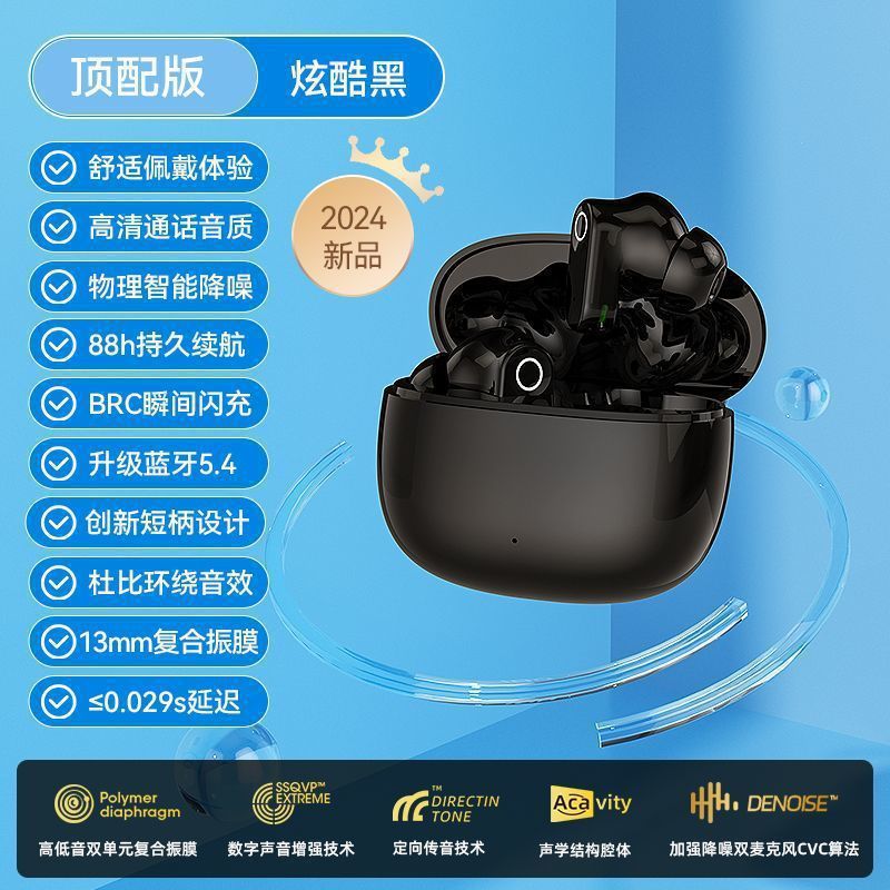 New Wireless Bluetooth Earbuds with Noise Reduction, High Sound Quality & Long Battery Life