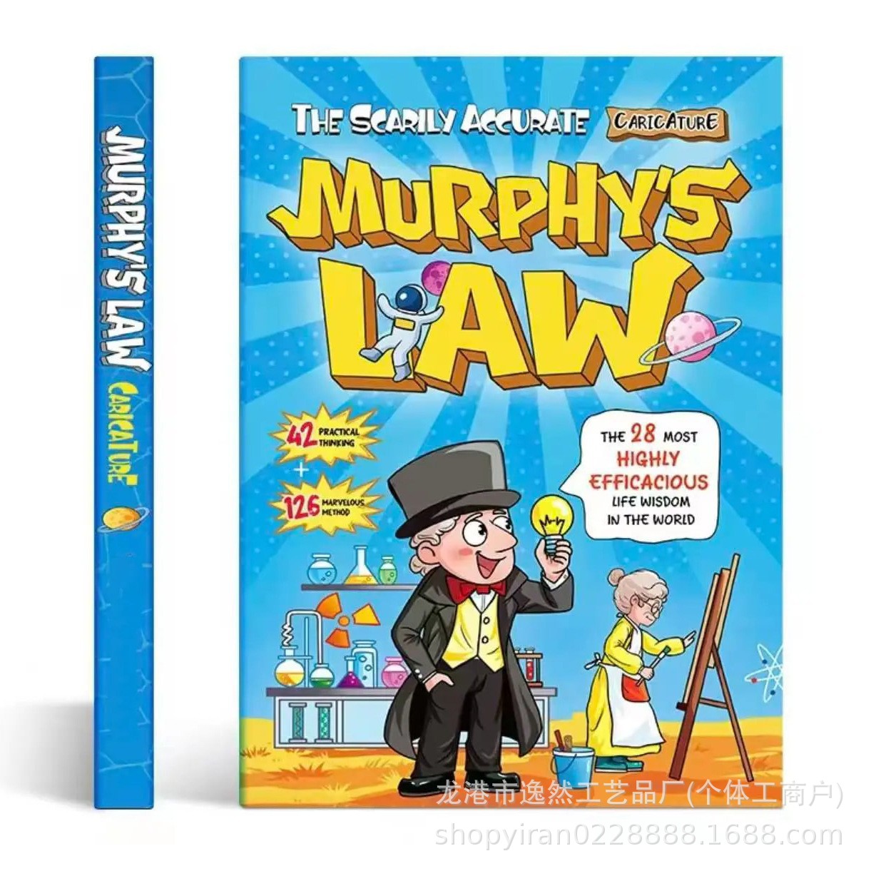 Children's Books