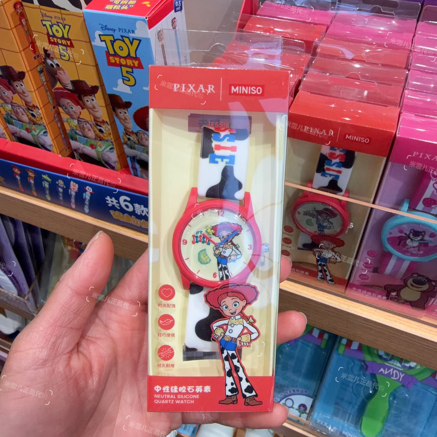 MINISO x Disney Pixar Toy Story 5 Silicone Quartz Watch