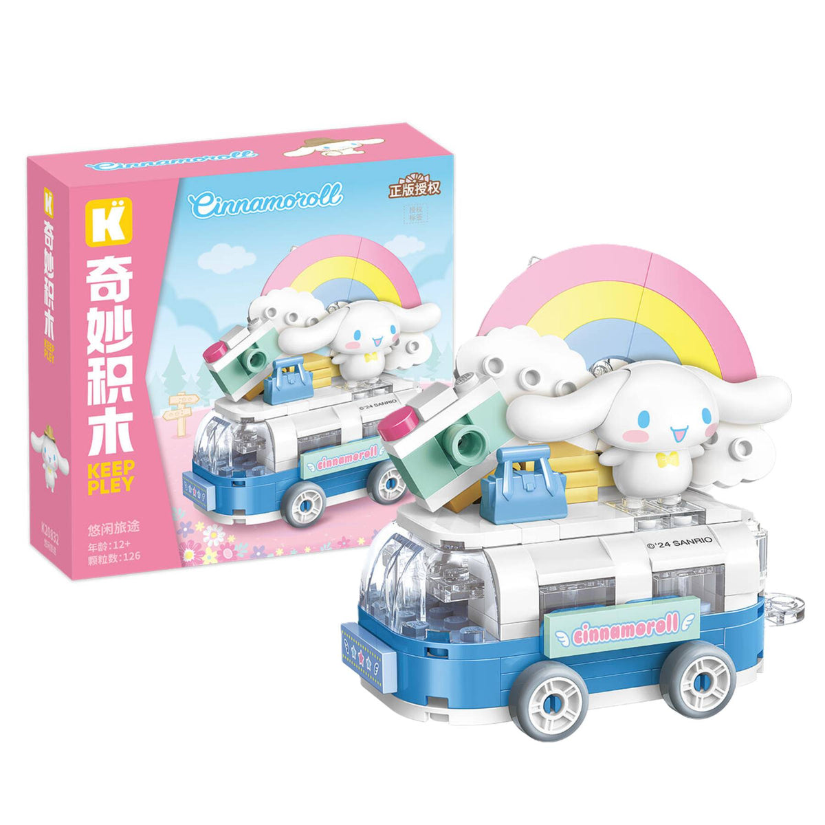Keeppley Sanrio Characters Float Parade