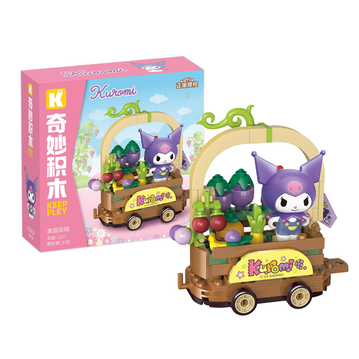 Keeppley Sanrio Characters Float Parade
