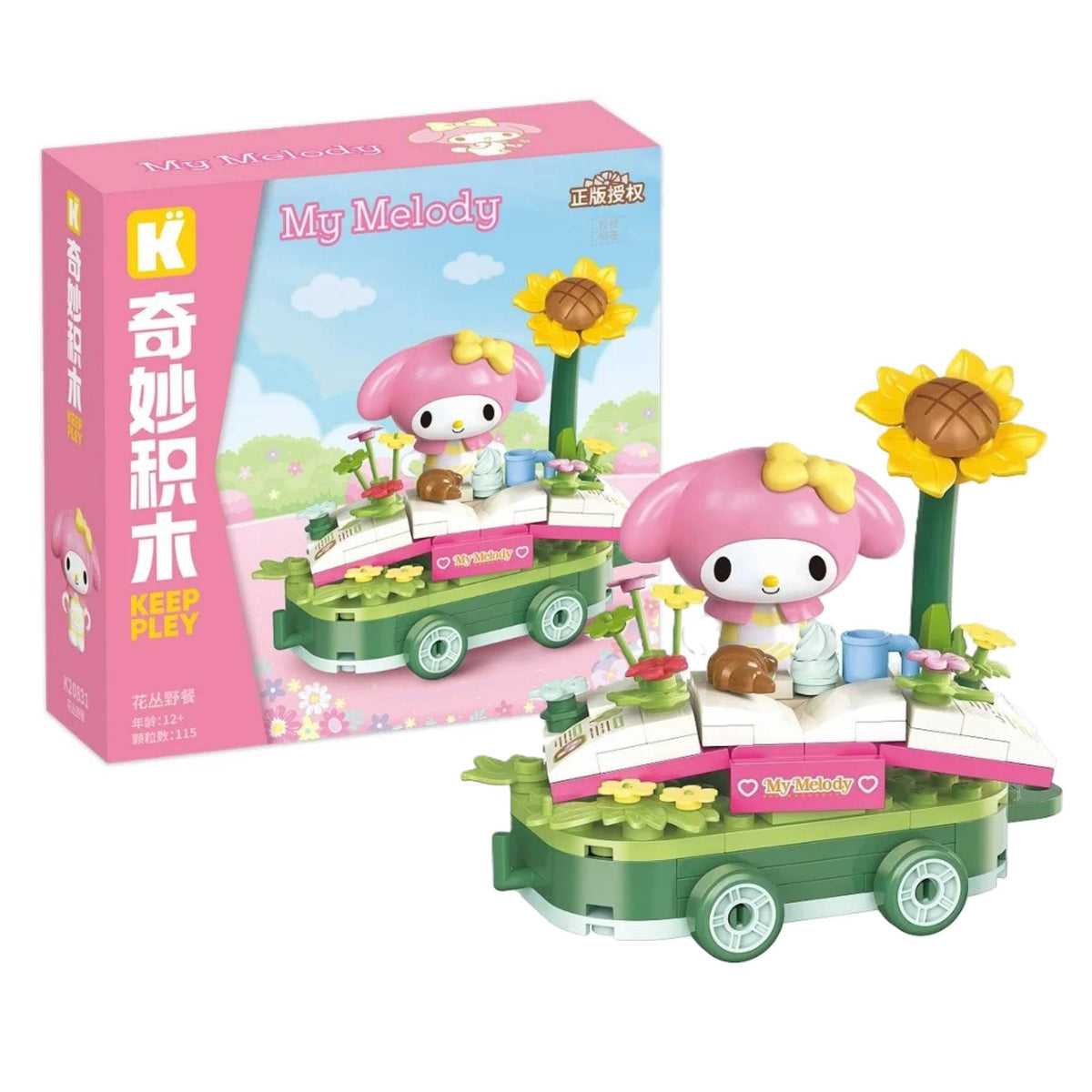 Keeppley Sanrio Characters Float Parade